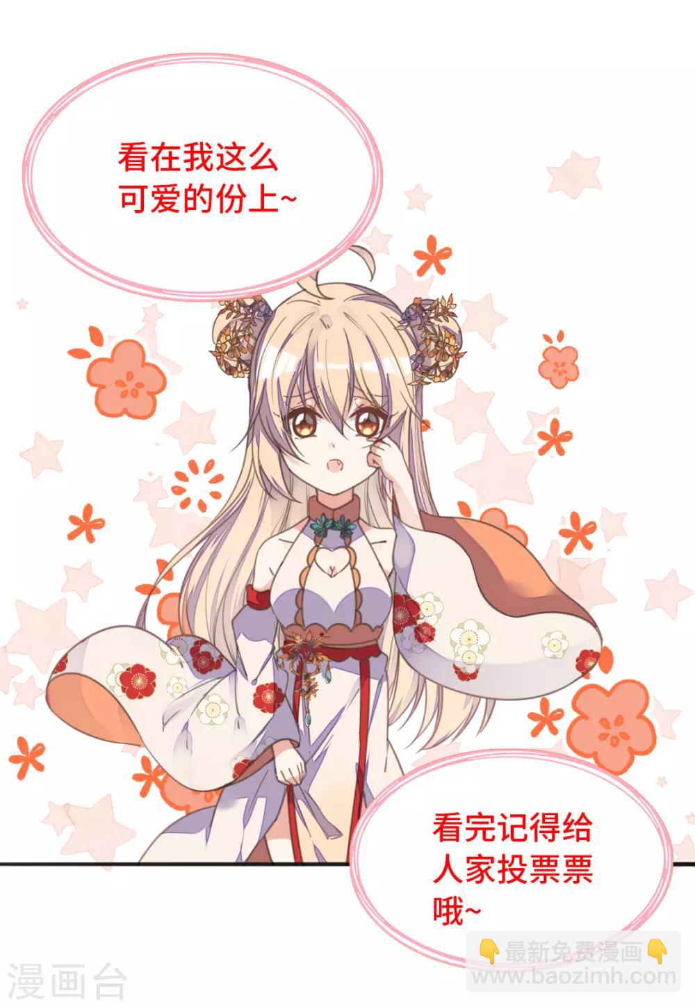 第二季第12话 命悬一线-第61话