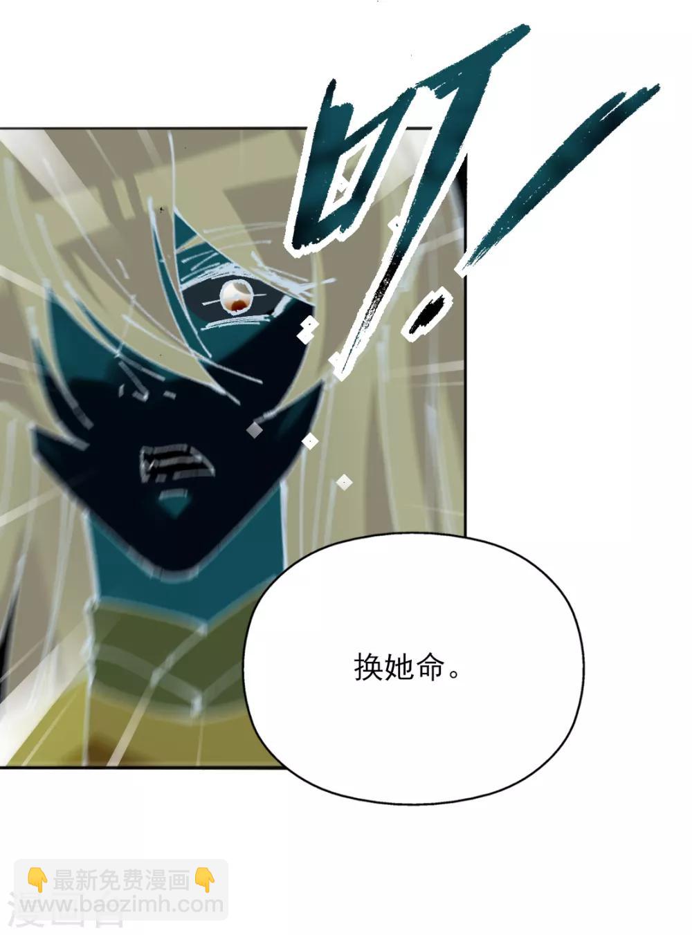 第二季第12话 命悬一线-第61话