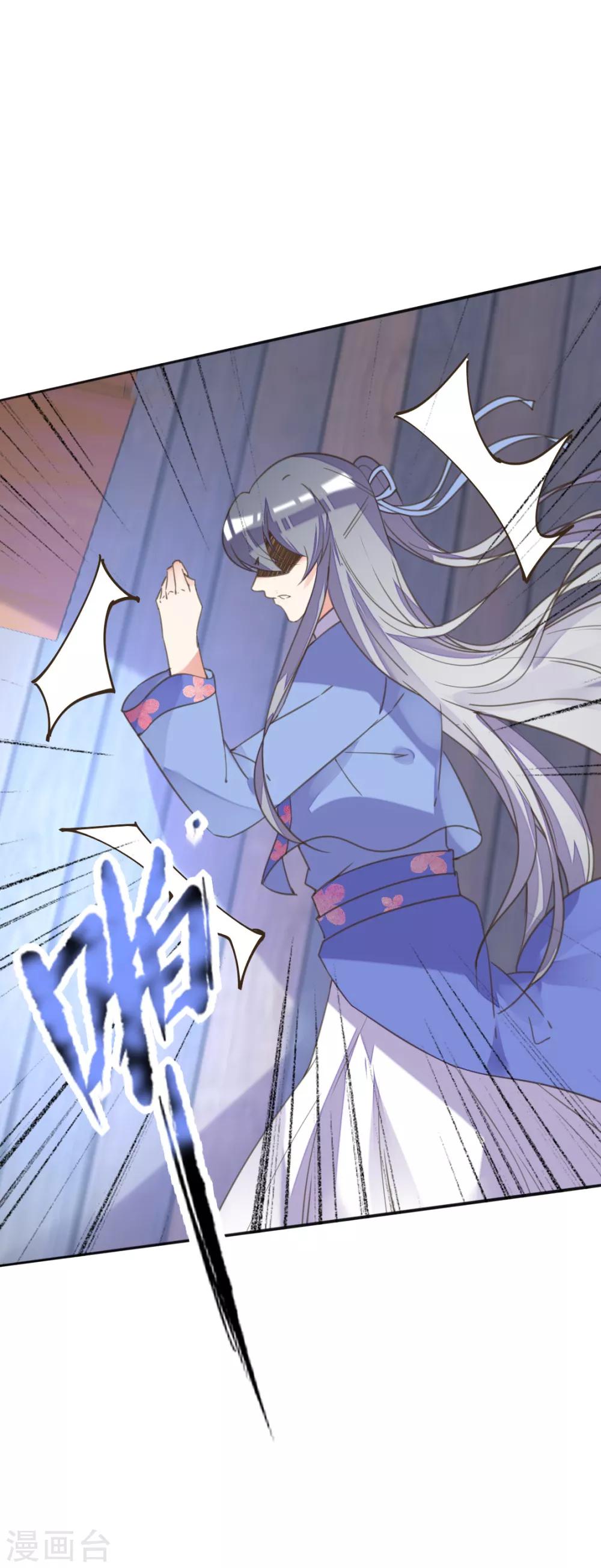 第二季第12话 命悬一线-第61话