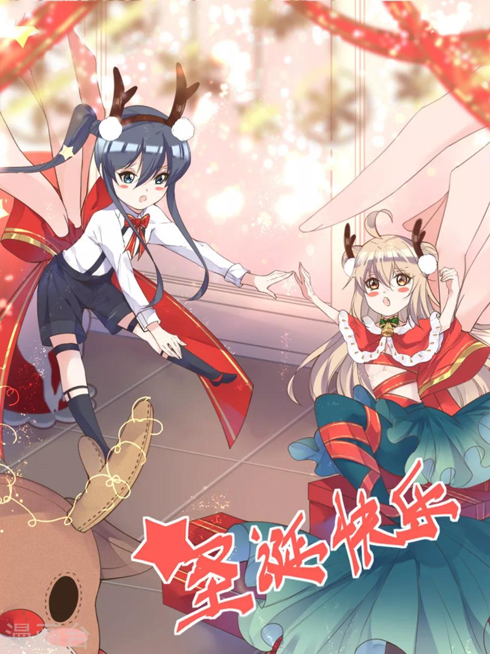 圣诞贺图-第63话