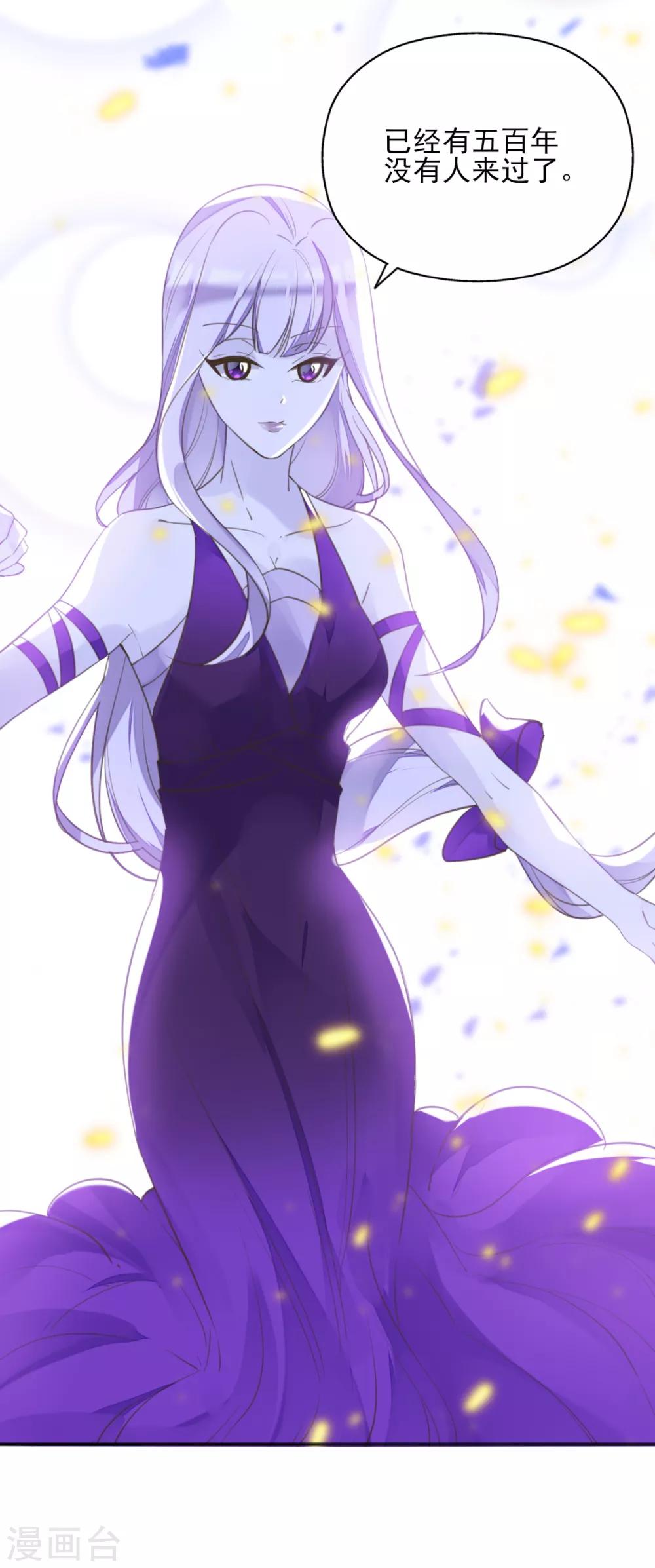 第二季第15话 举案齐眉-第65话