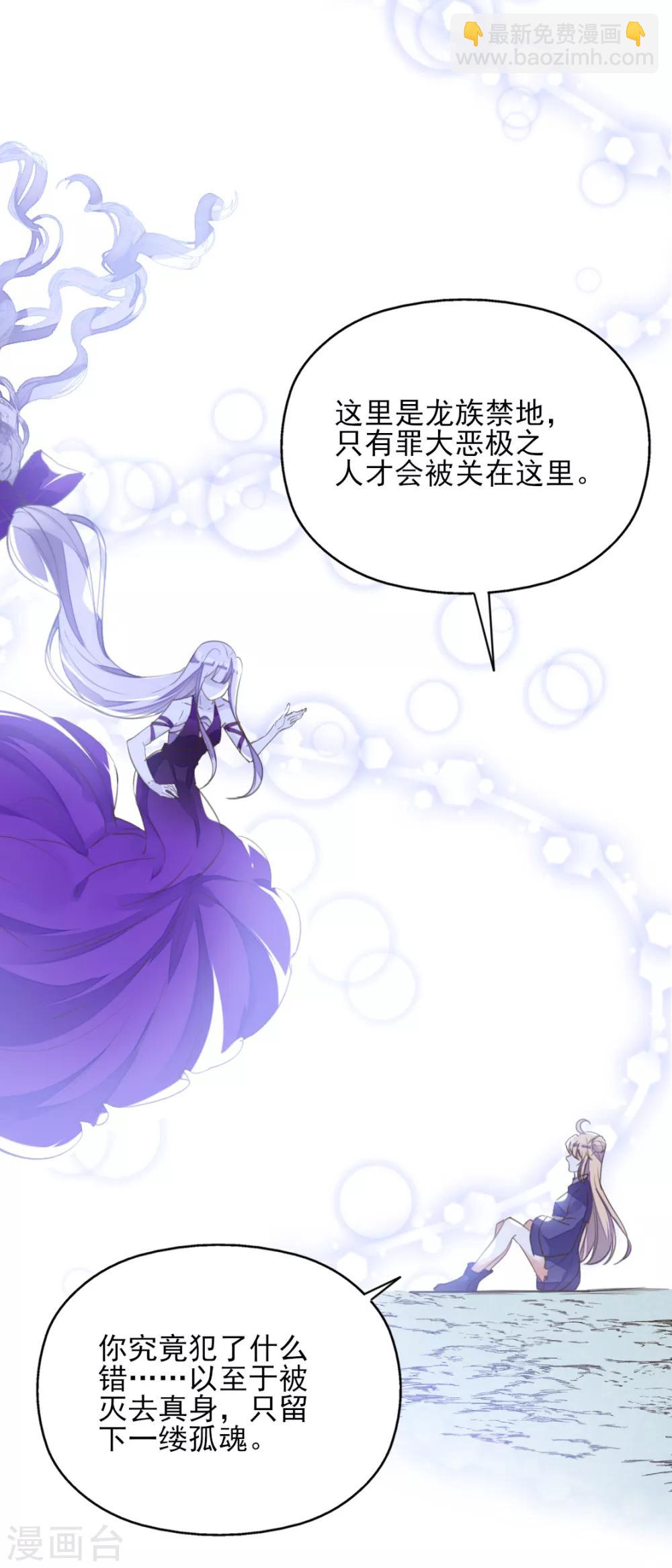 第二季第15话 举案齐眉-第65话