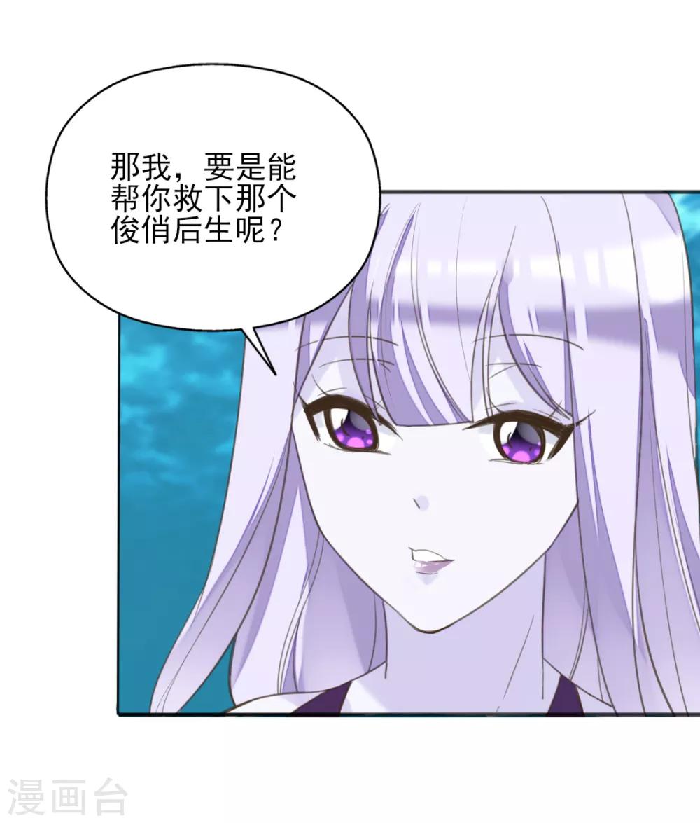 第二季第15话 举案齐眉-第65话