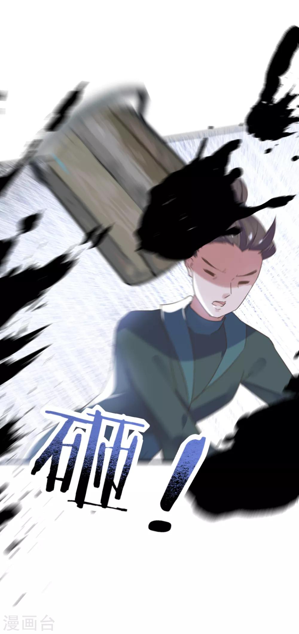 第二季第15话 举案齐眉-第65话