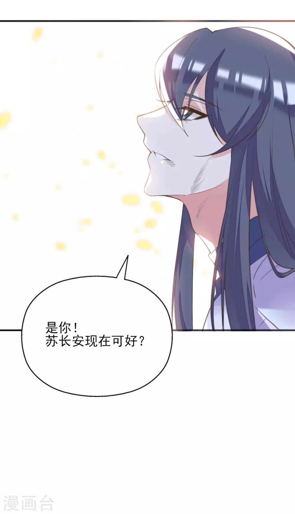 第二季第15话 举案齐眉-第65话