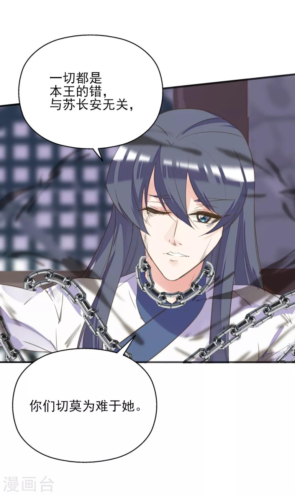 第二季第15话 举案齐眉-第65话