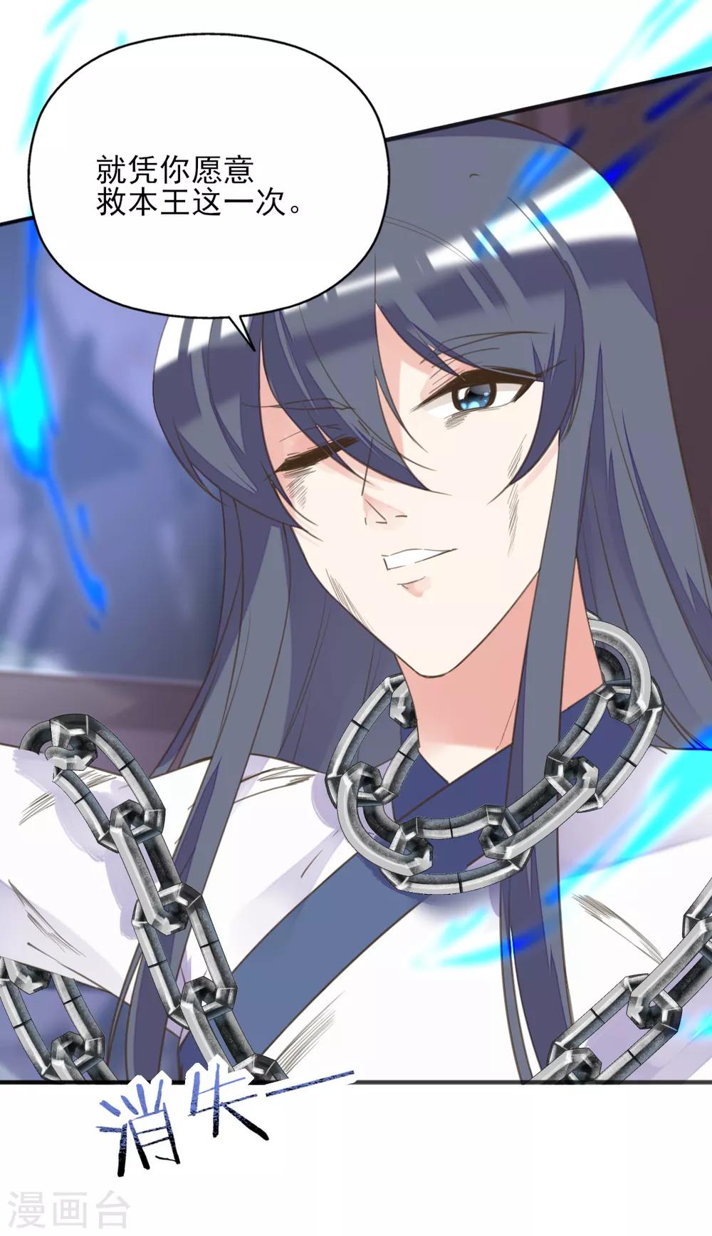 第二季第15话 举案齐眉-第65话