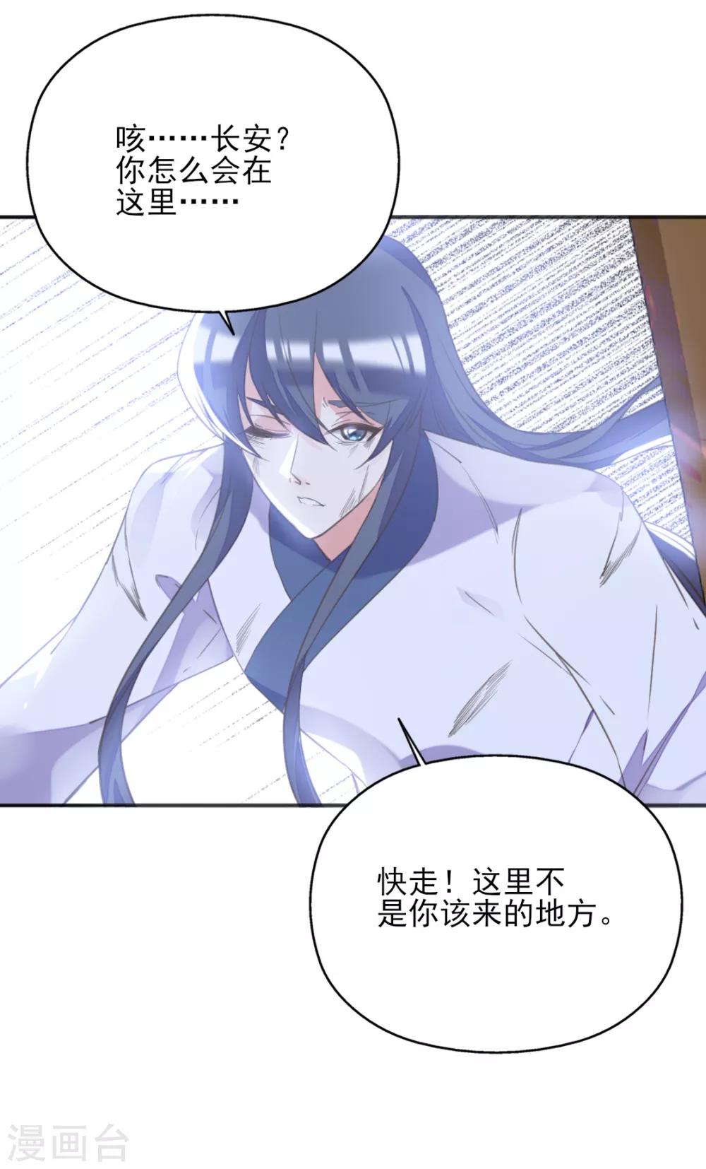 第二季第15话 举案齐眉-第65话