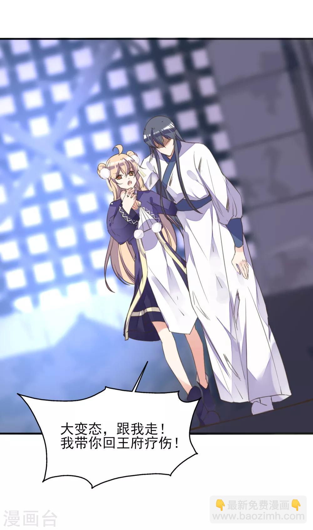 第二季第15话 举案齐眉-第65话