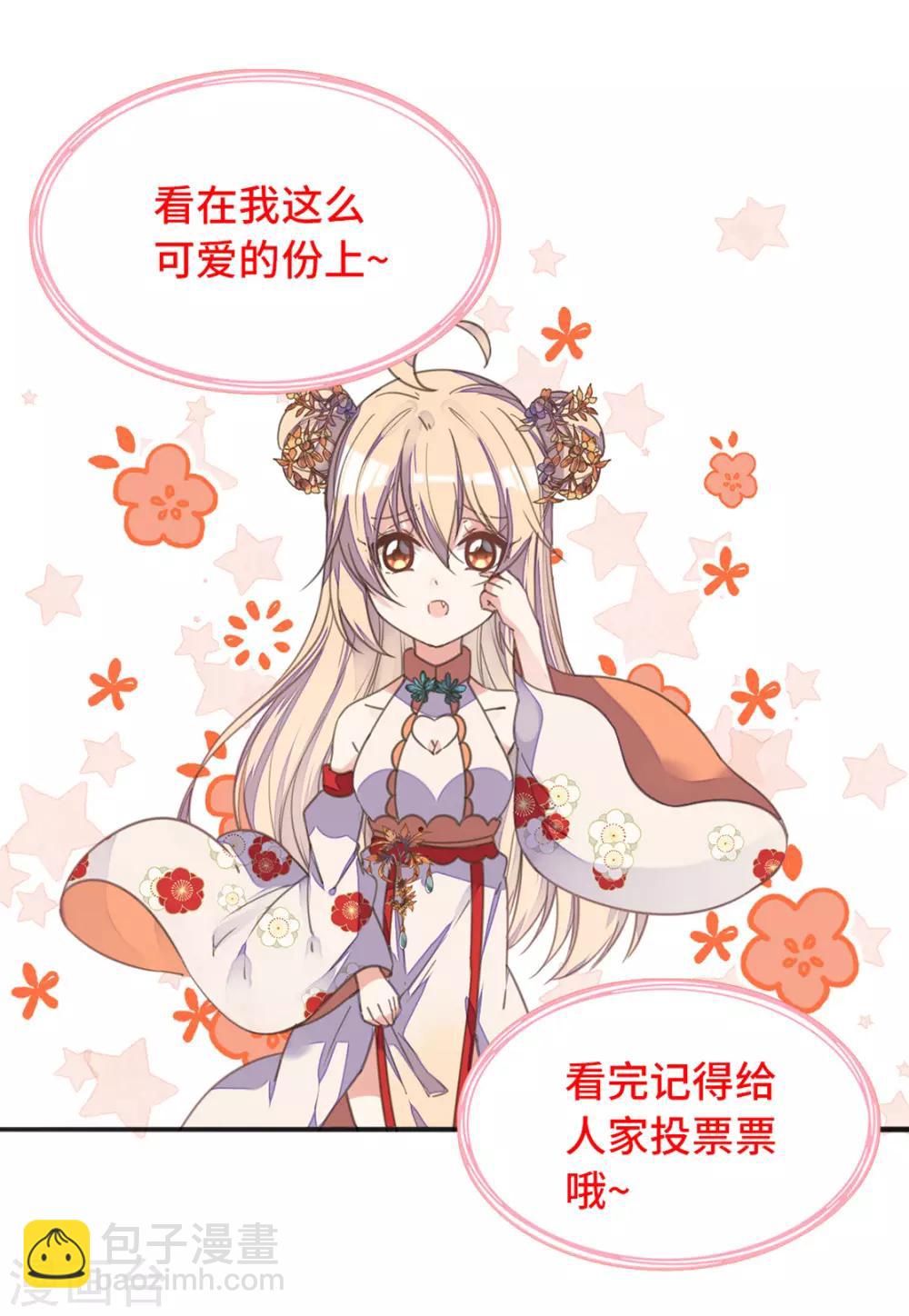 第二季第15话 举案齐眉-第65话