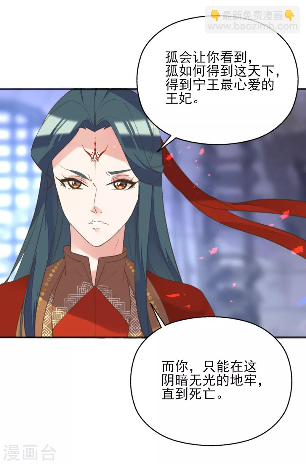 第二季第15话 举案齐眉-第65话