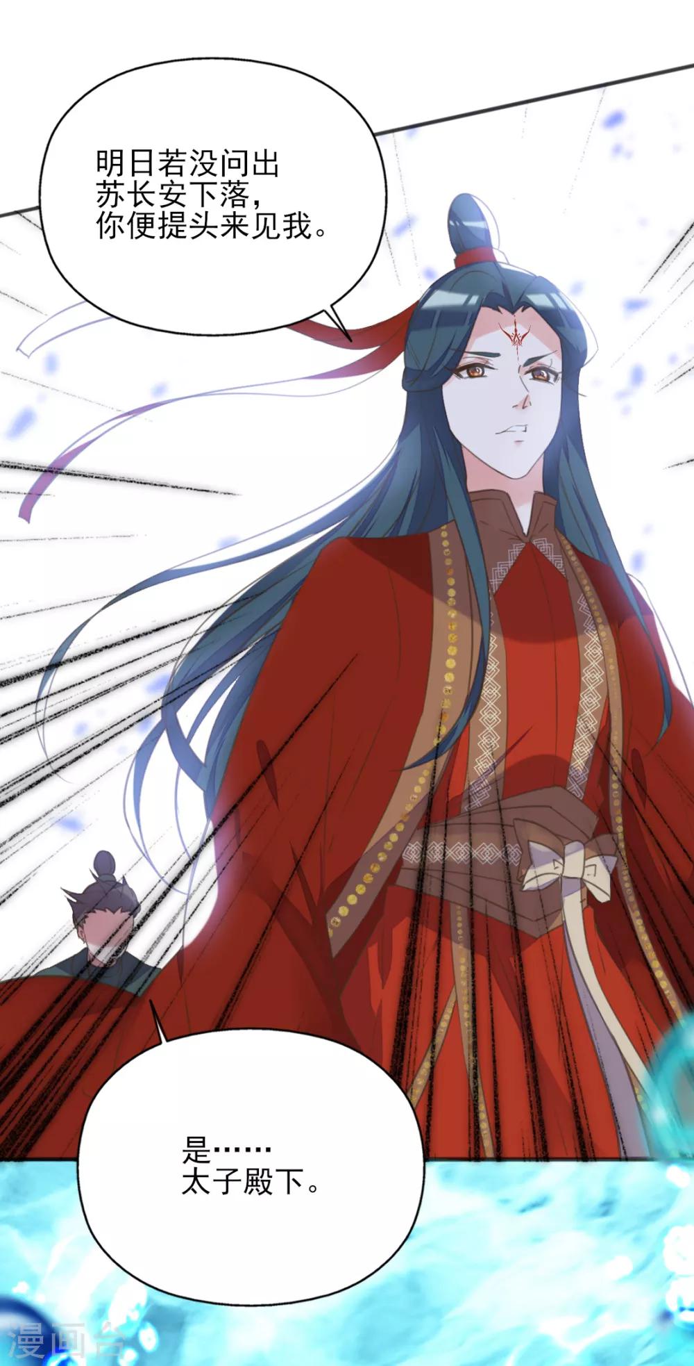 第二季第15话 举案齐眉-第65话