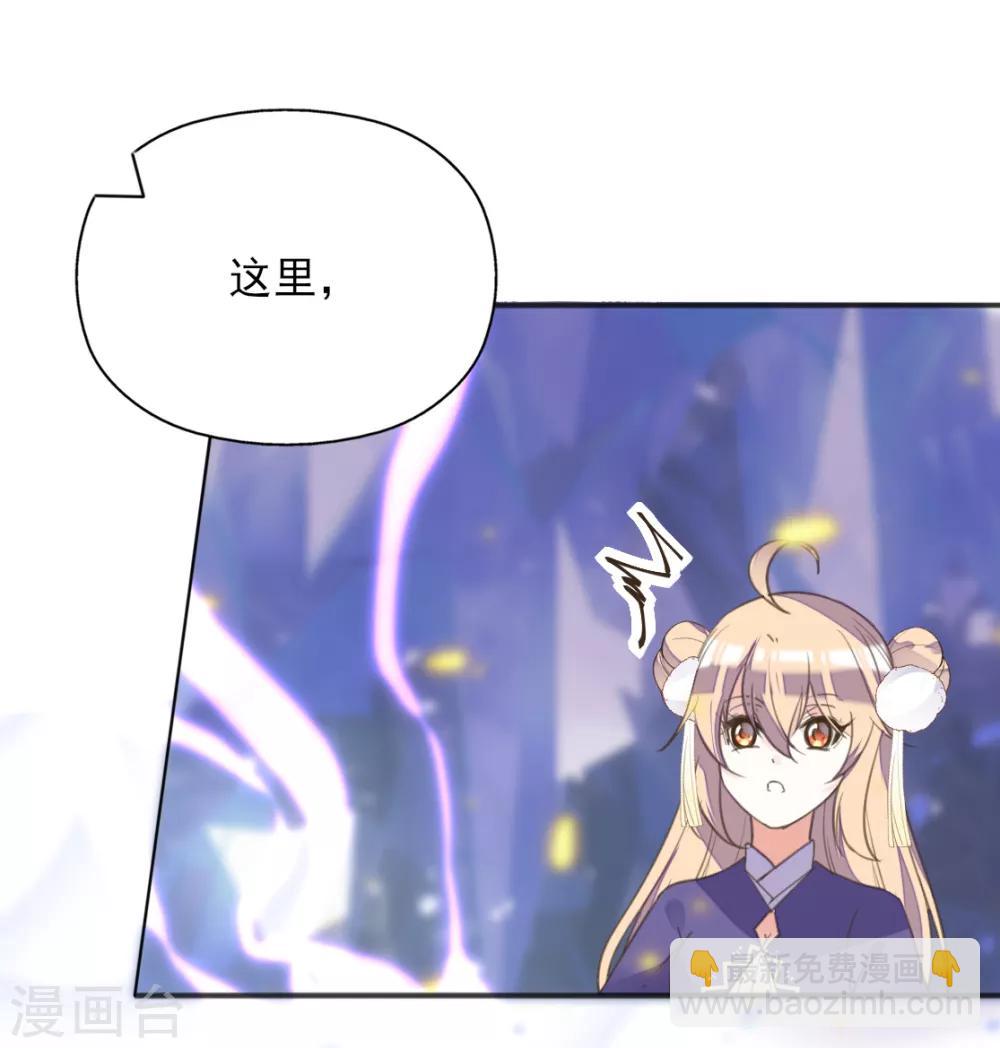 第二季第15话 举案齐眉-第65话