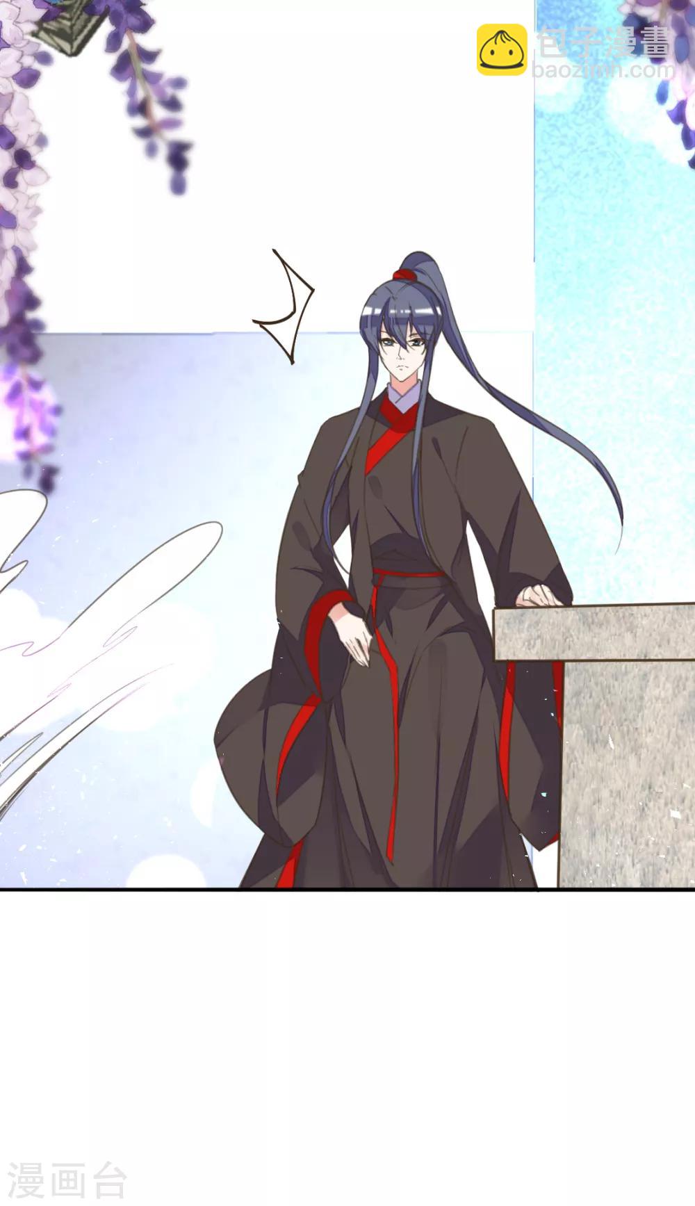 第二季第17话 清古上神-第67话