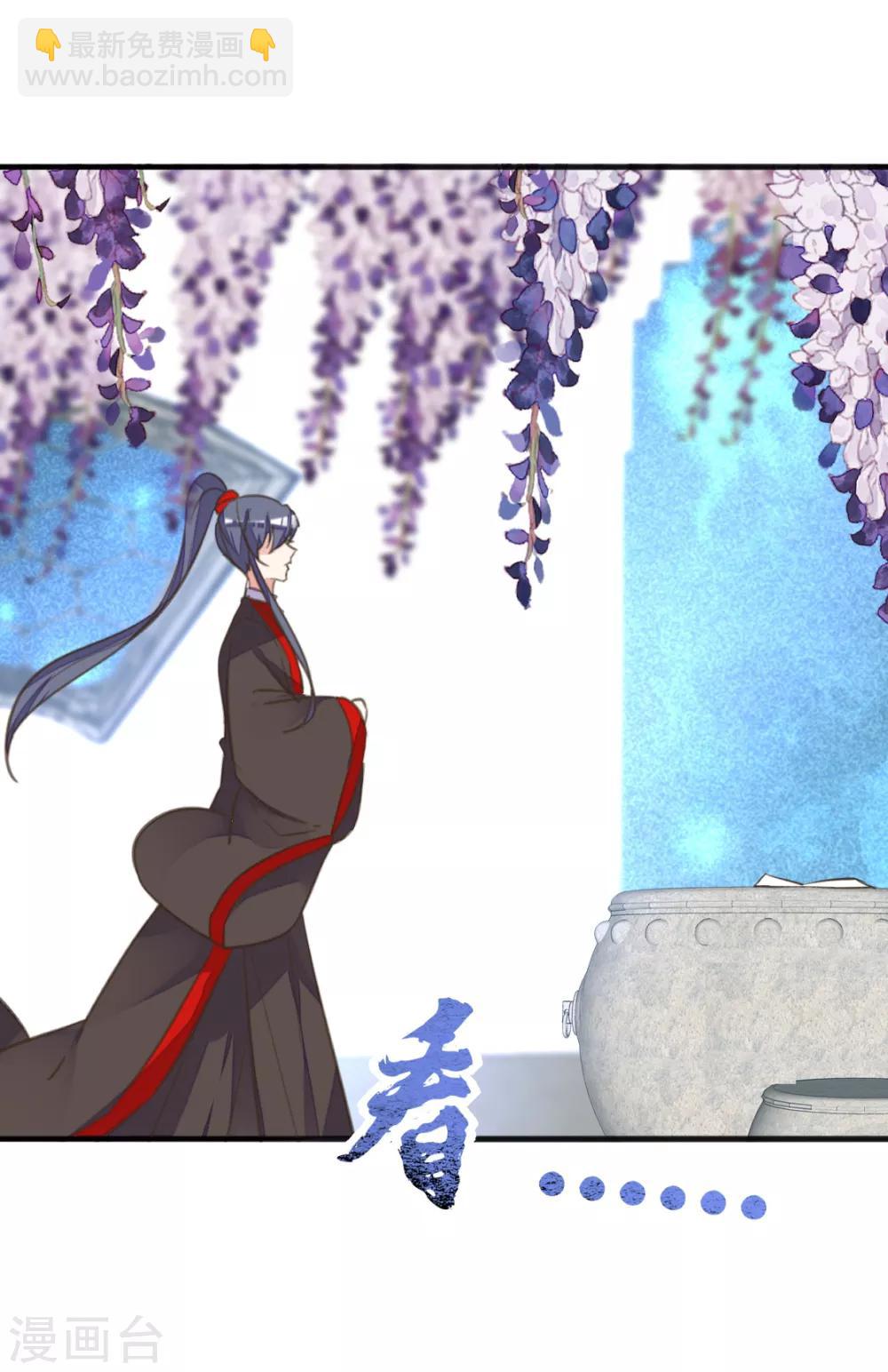 第二季第17话 清古上神-第67话