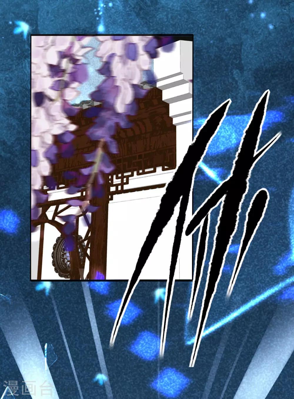 第二季第17话 清古上神-第67话