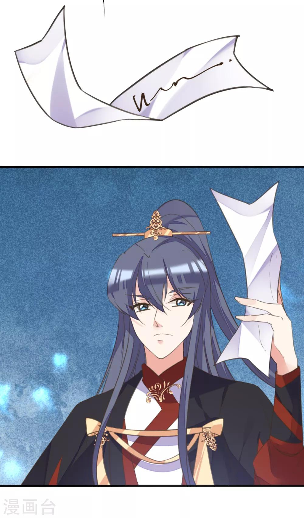 第二季第17话 清古上神-第67话