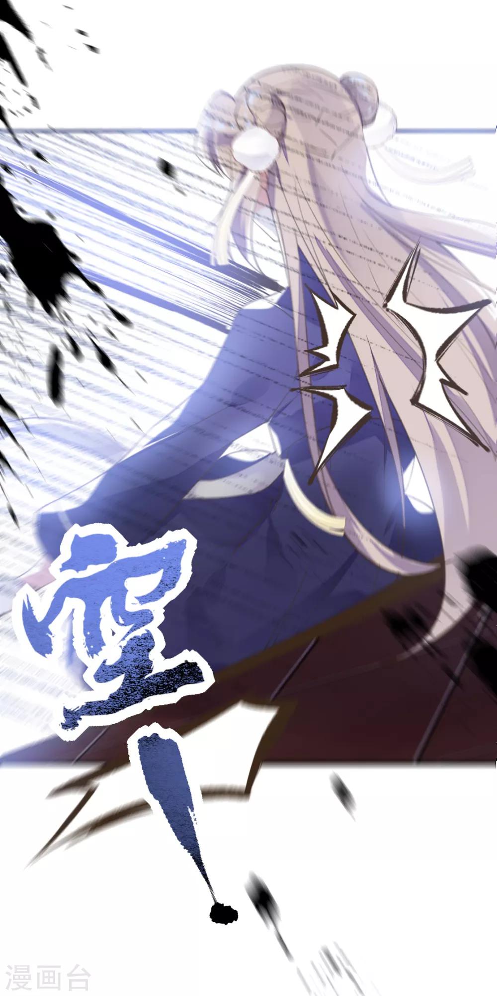 第二季第17话 清古上神-第67话