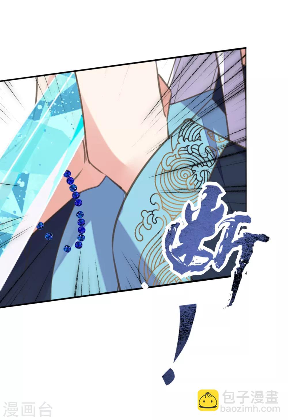 第二季第17话 清古上神-第67话