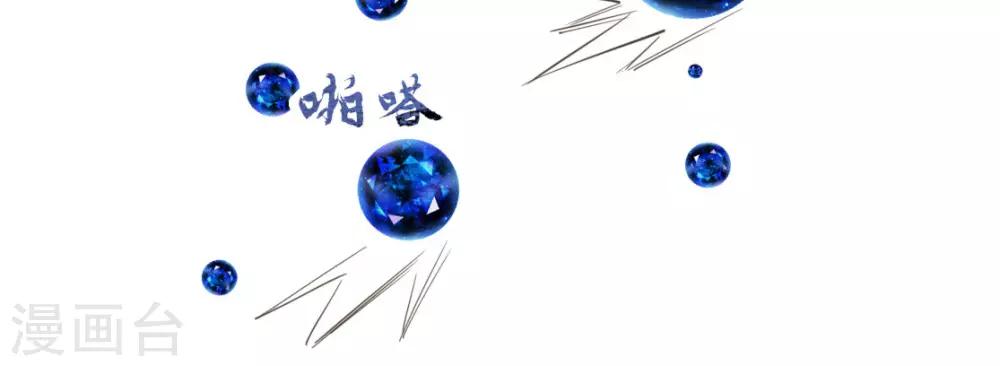 第二季第17话 清古上神-第67话