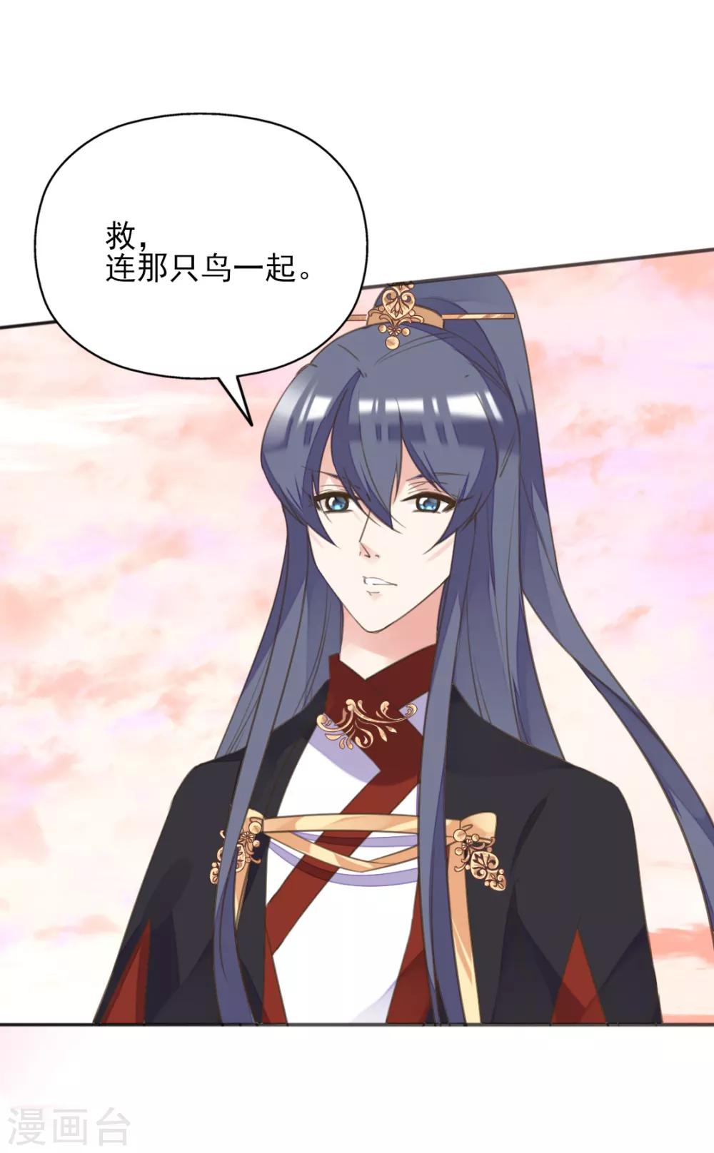 第二季第19话 专治不服-第69话