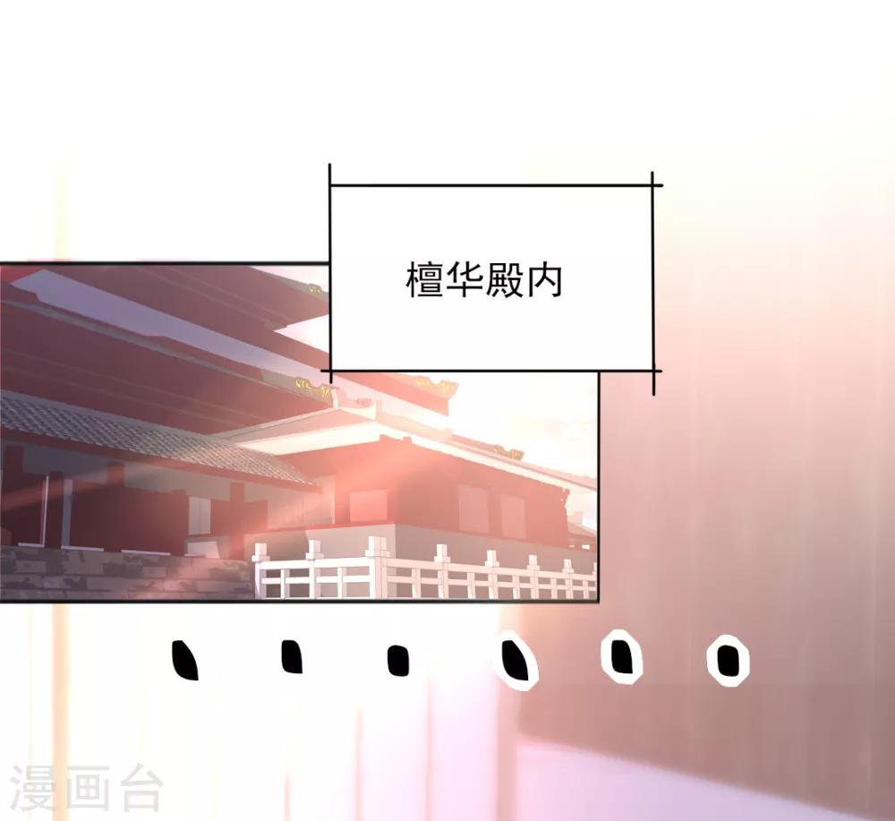 第二季第19话 专治不服-第69话