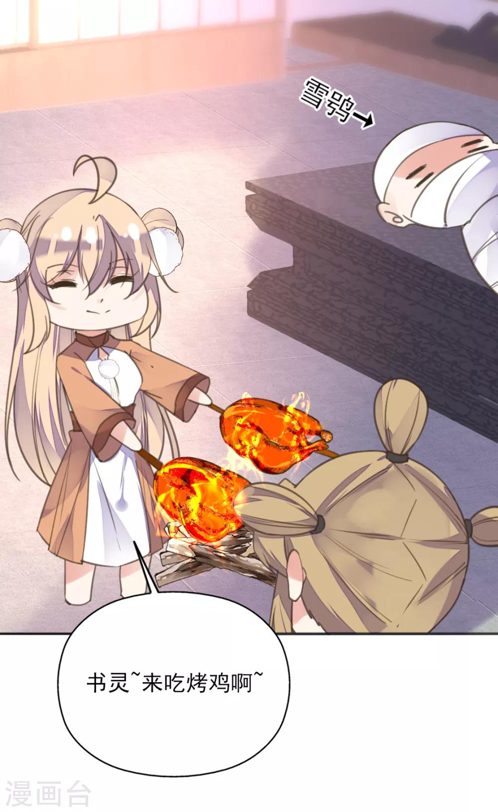 第二季第19话 专治不服-第69话