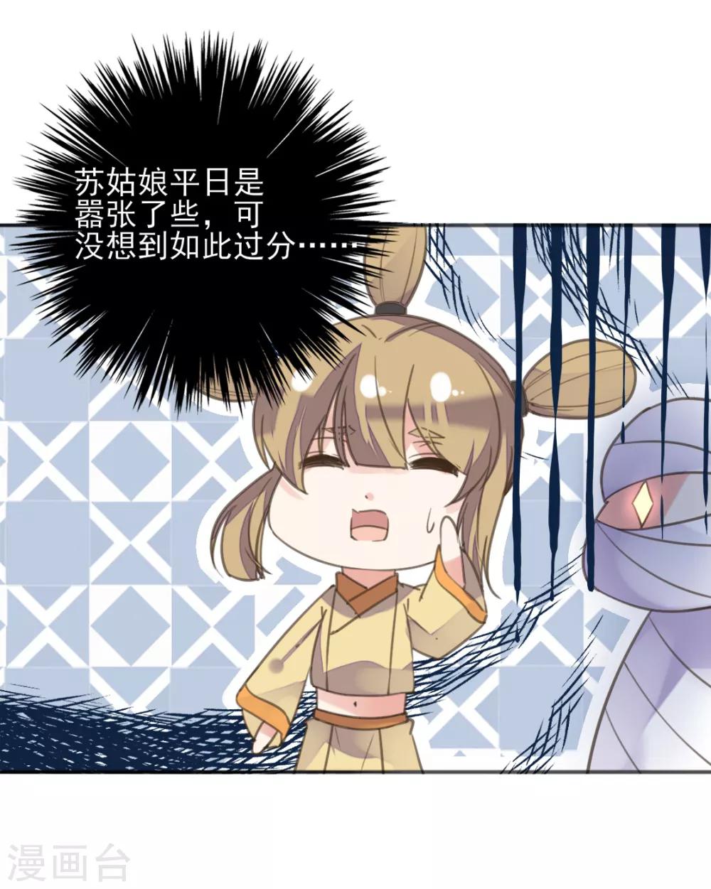 第二季第19话 专治不服-第69话