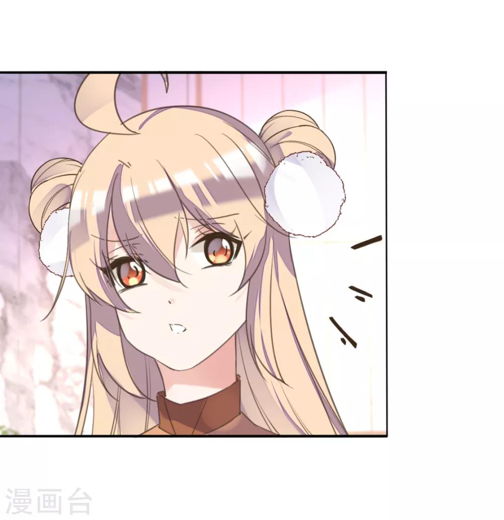 第二季第19话 专治不服-第69话