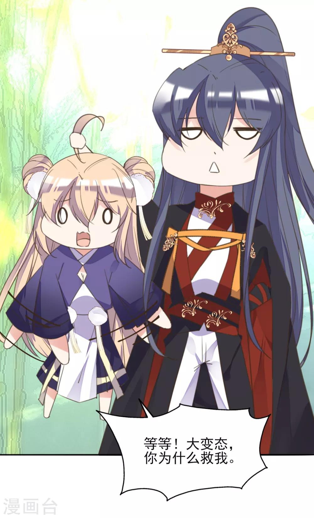 第二季第19话 专治不服-第69话