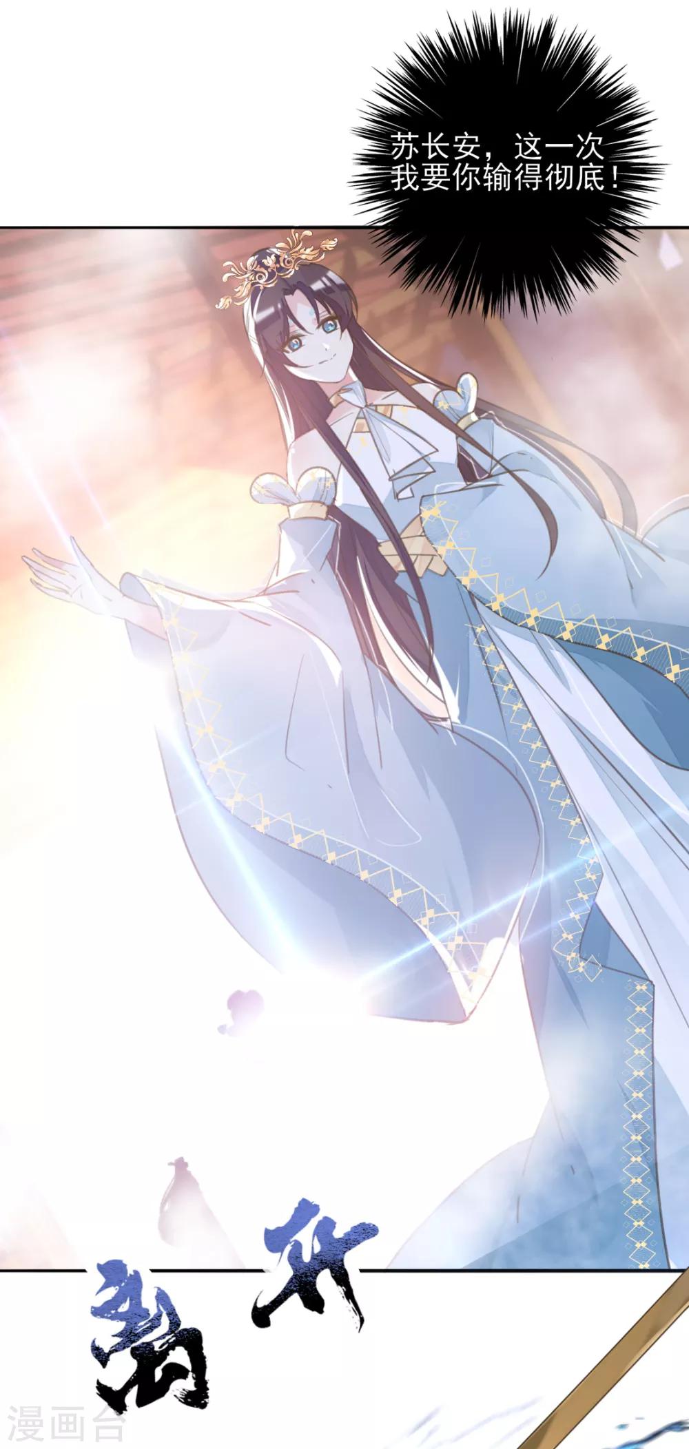 第二季第21话 恢复记忆(1/2)-第71话