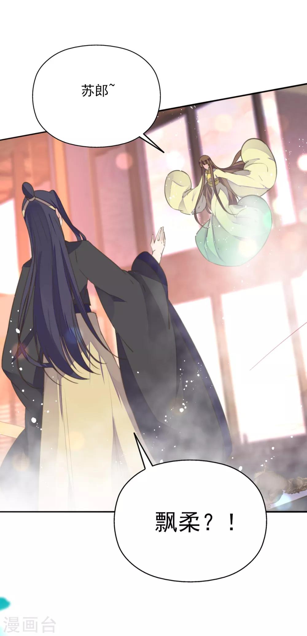 第二季第21话 恢复记忆(1/2)-第71话