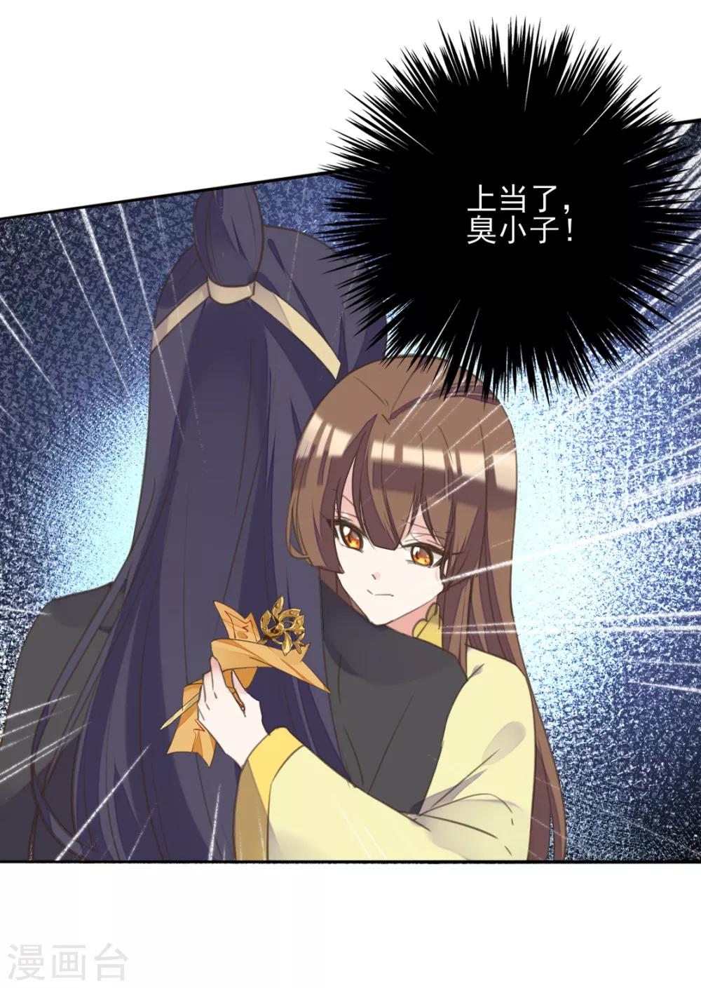 第二季第21话 恢复记忆(1/2)-第71话