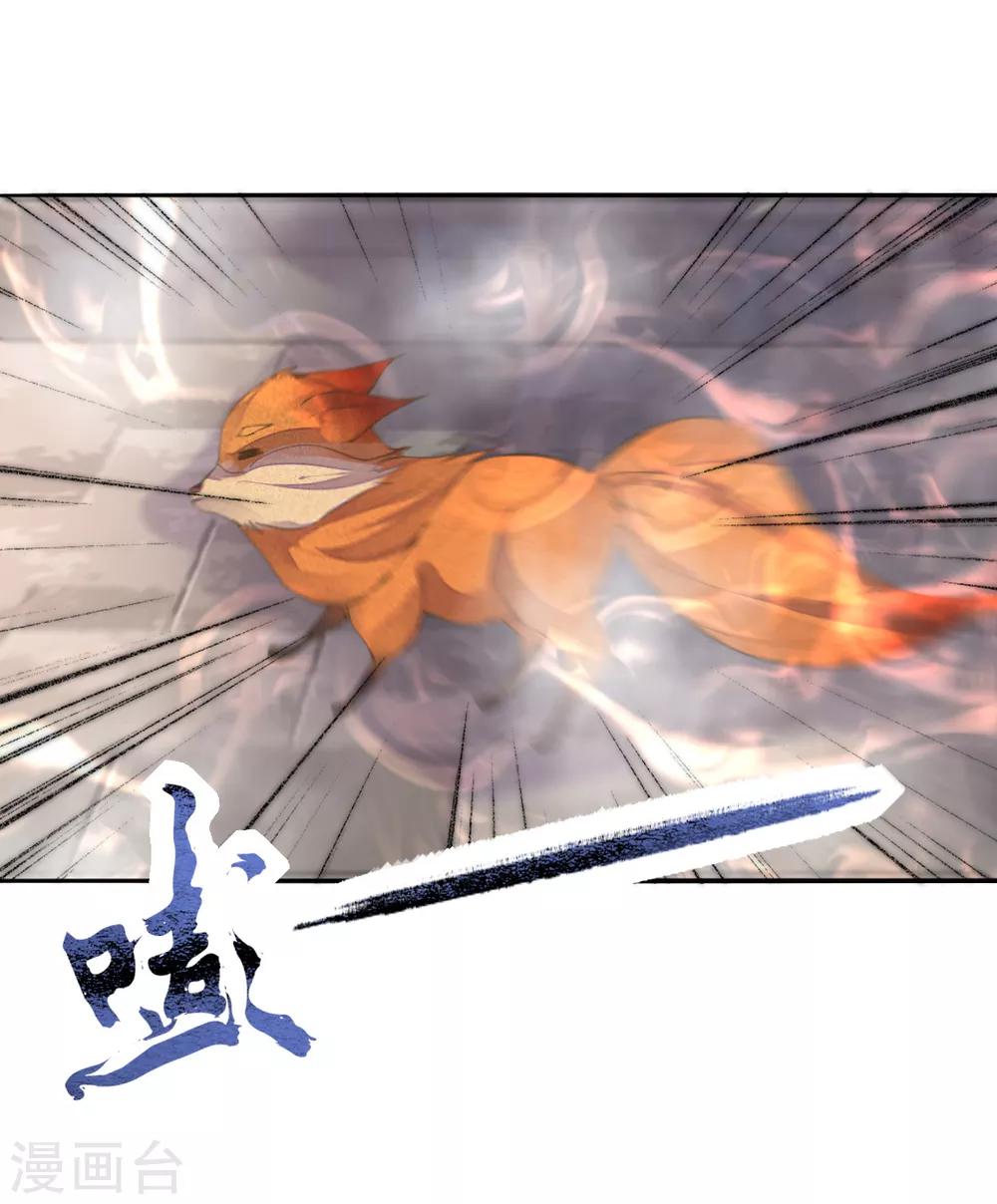 第二季第21话 恢复记忆(1/2)-第71话