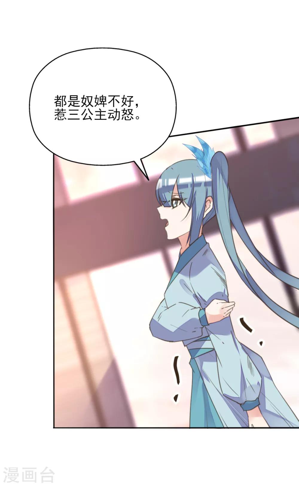 第二季第21话 恢复记忆(1/2)-第71话