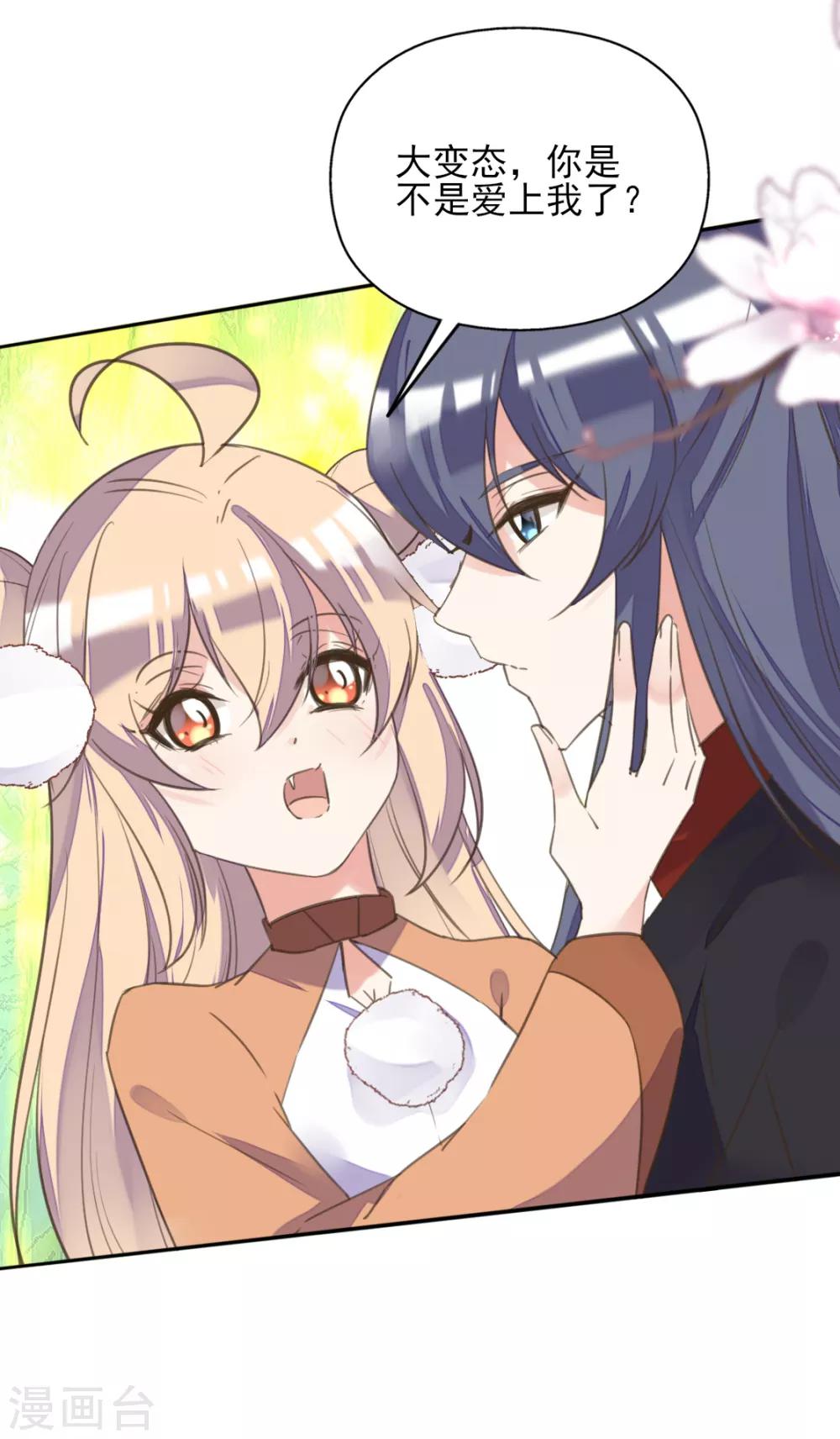 第二季第21话 恢复记忆(1/2)-第71话