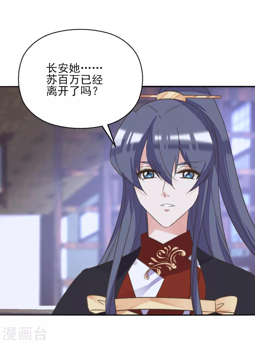 第二季第21话 恢复记忆(1/2)-第71话