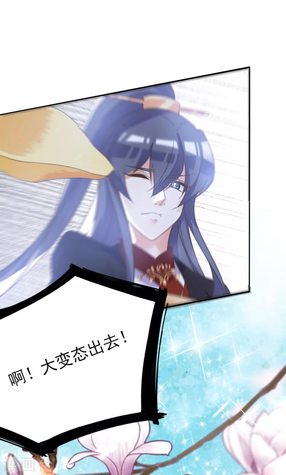 第二季第21话 恢复记忆(1/2)-第71话