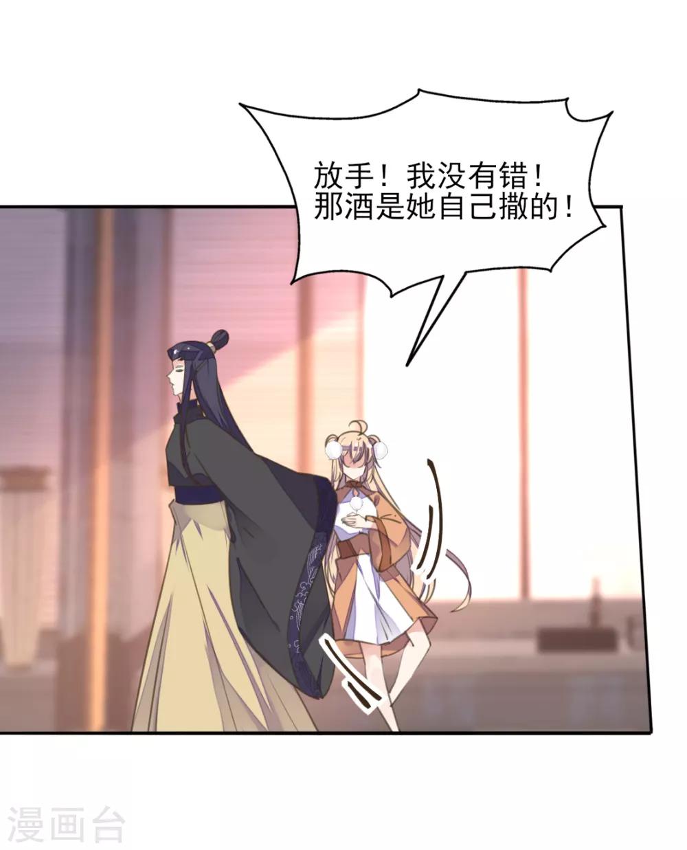 第二季第21话 恢复记忆(1/2)-第71话