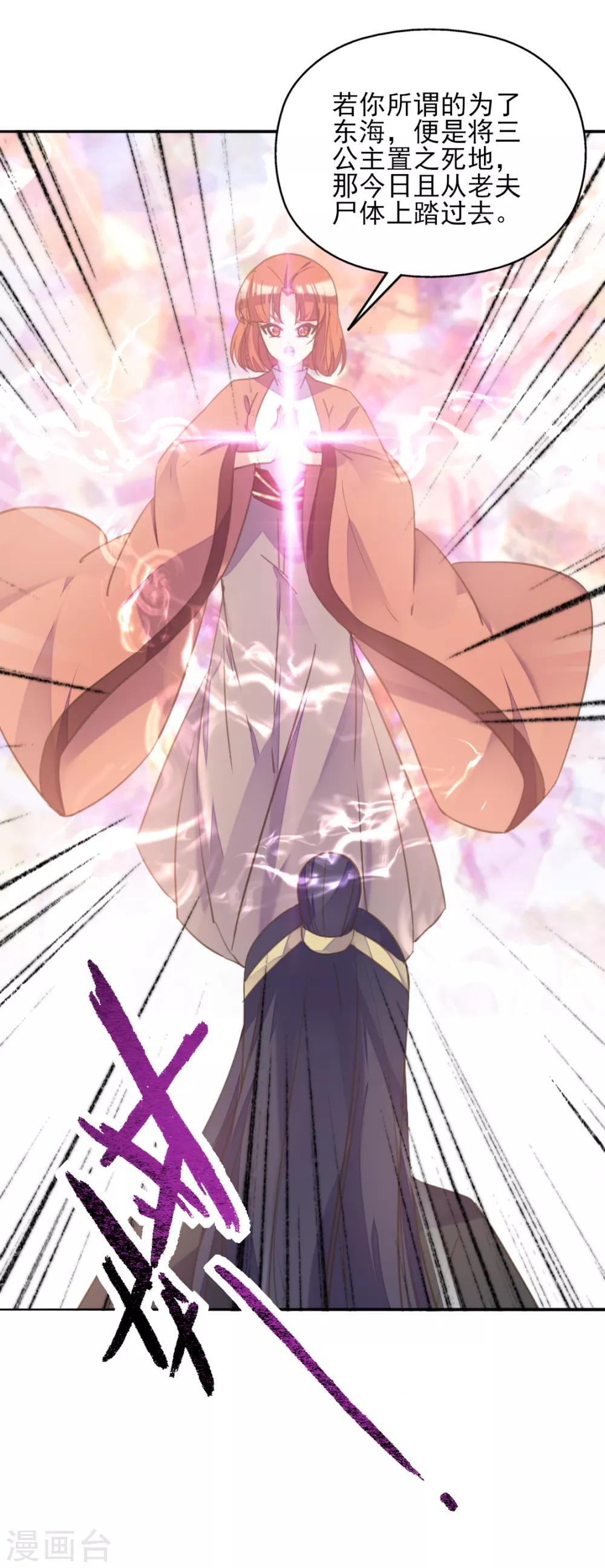 第二季第21话 恢复记忆(1/2)-第71话