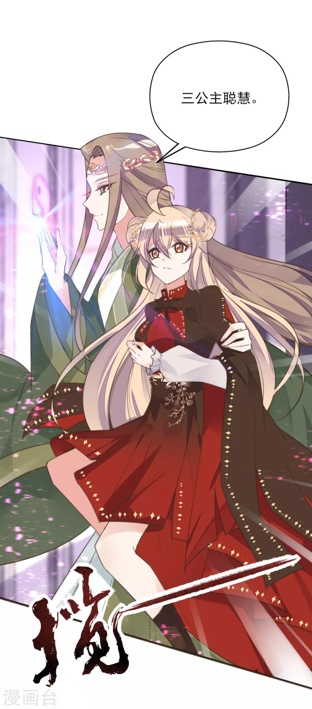 第二季第23话 邪神现世(1/2)-第73话