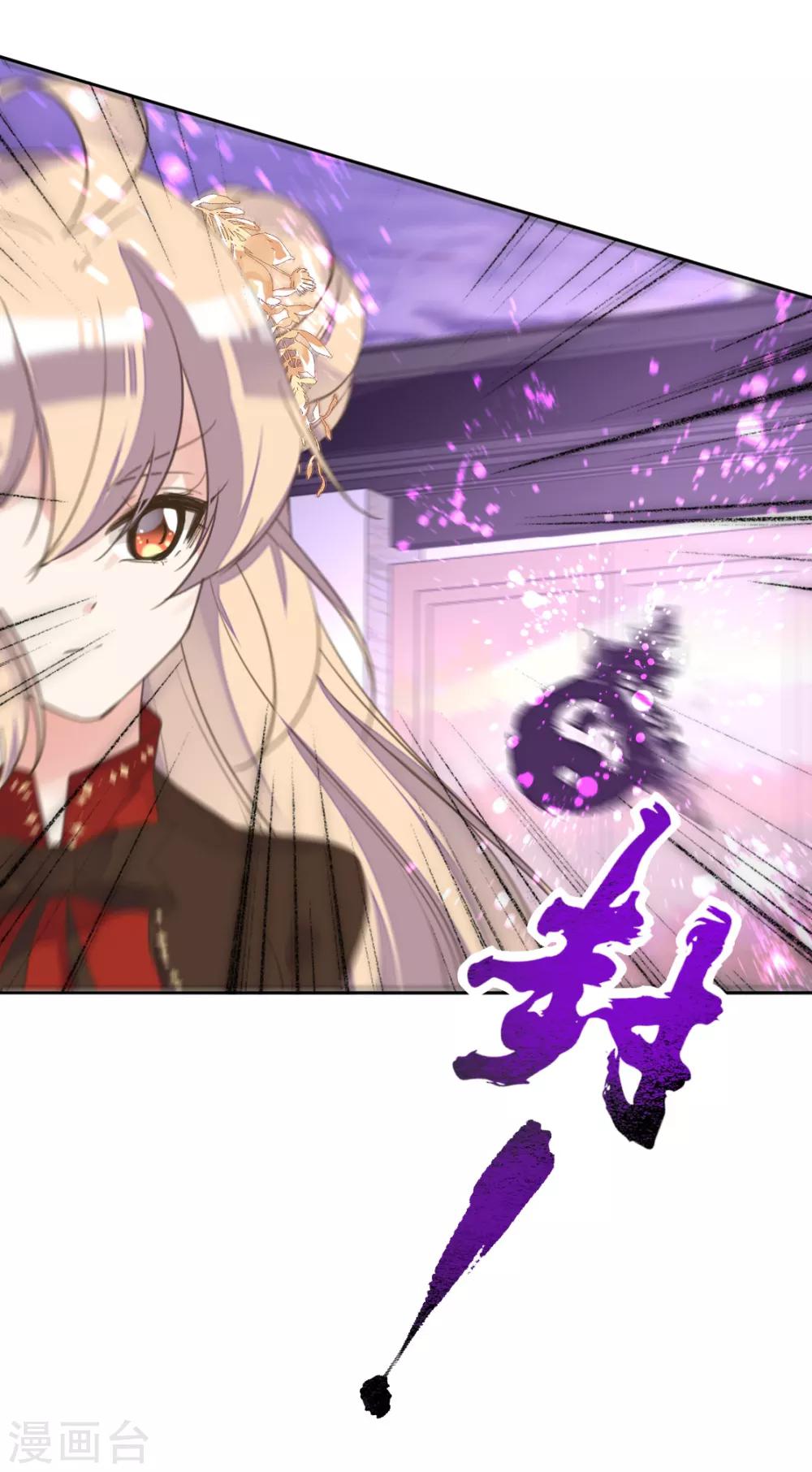 第二季第23话 邪神现世(1/2)-第73话