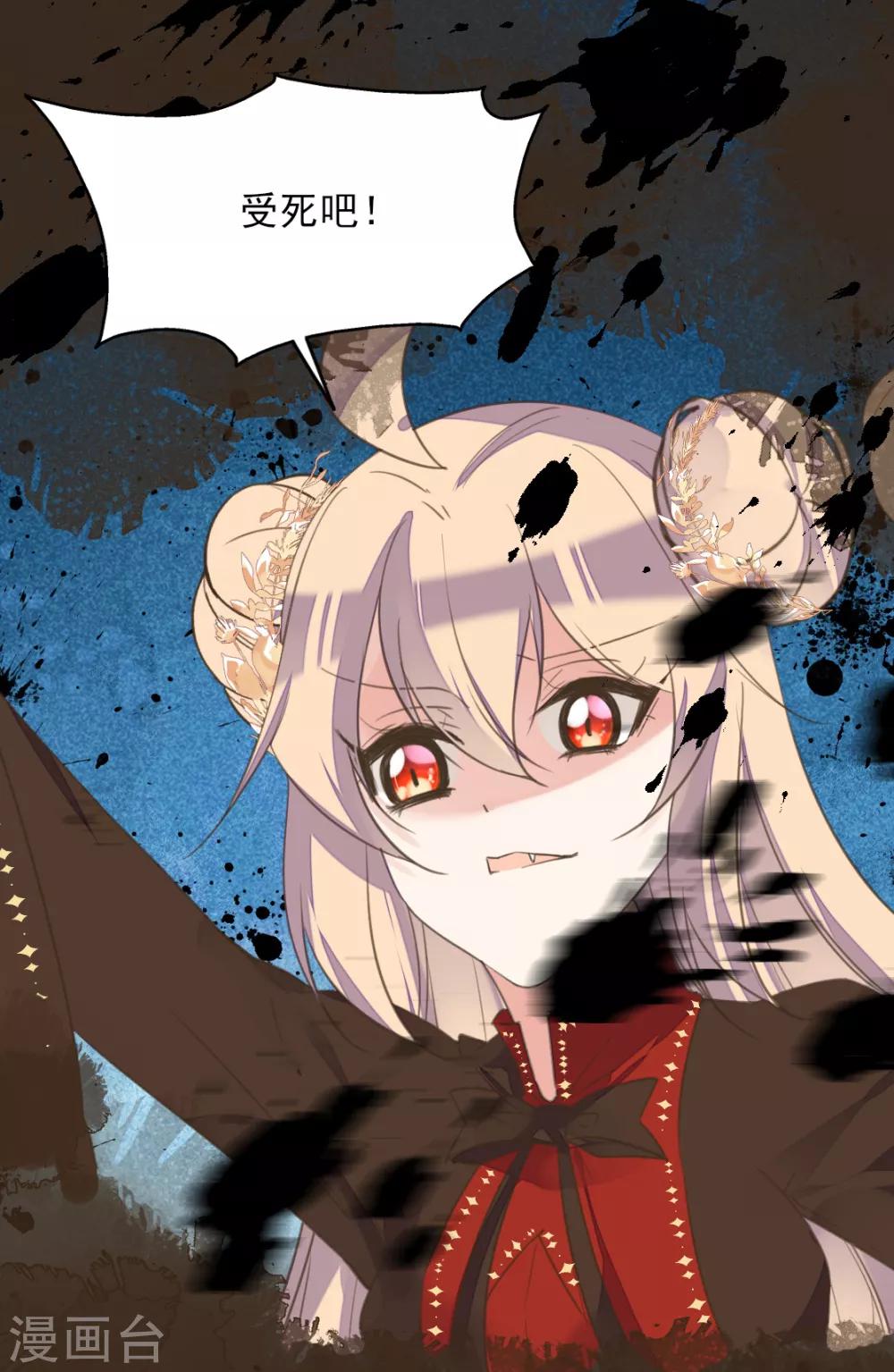 第二季第23话 邪神现世(1/2)-第73话