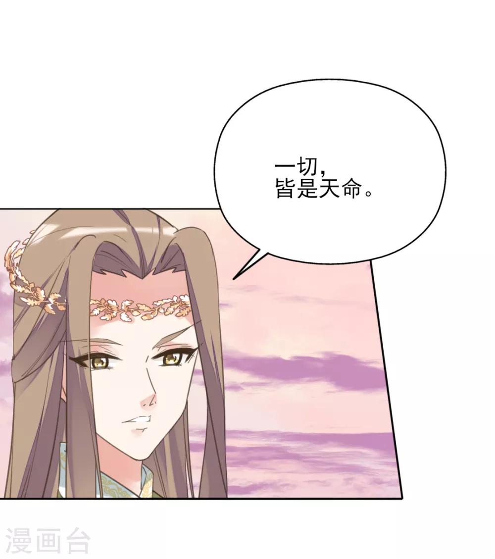 第二季第23话 邪神现世(1/2)-第73话