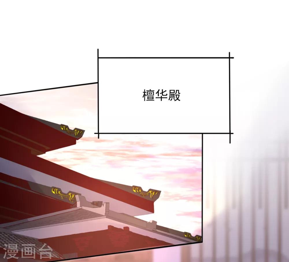 第二季第23话 邪神现世(1/2)-第73话