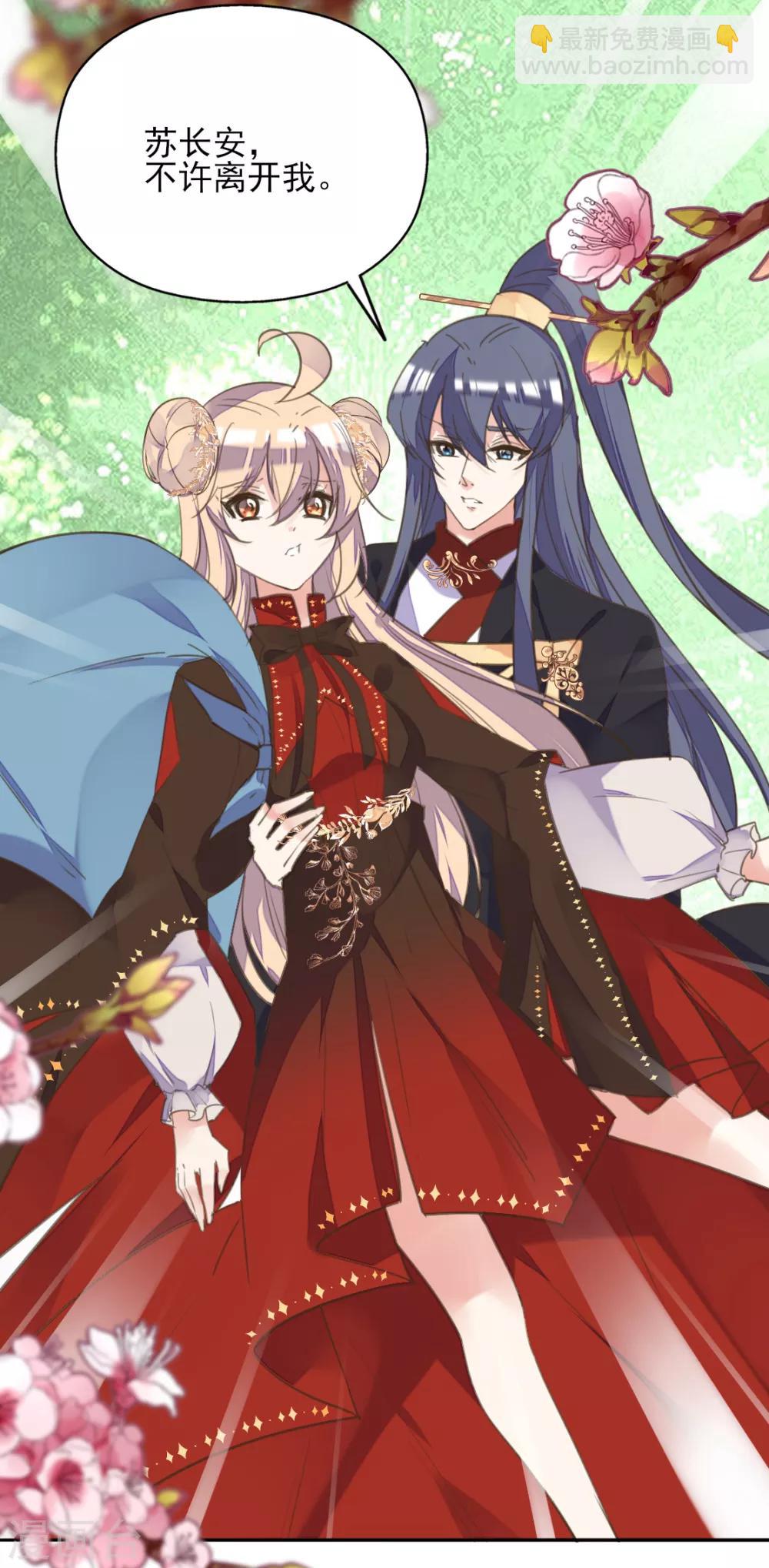 第二季第23话 邪神现世(1/2)-第73话