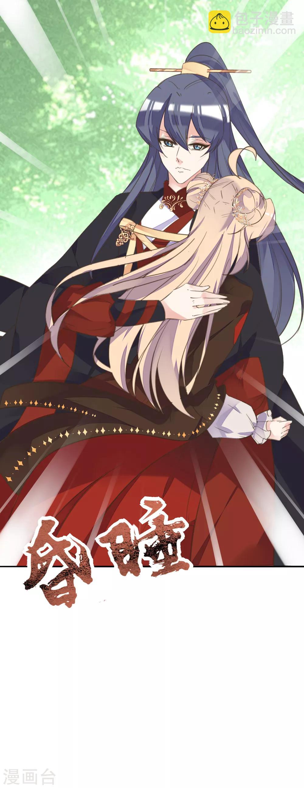 第二季第23话 邪神现世(1/2)-第73话