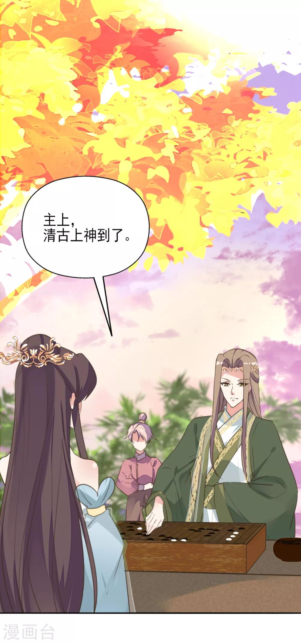 第二季第23话 邪神现世(1/2)-第73话