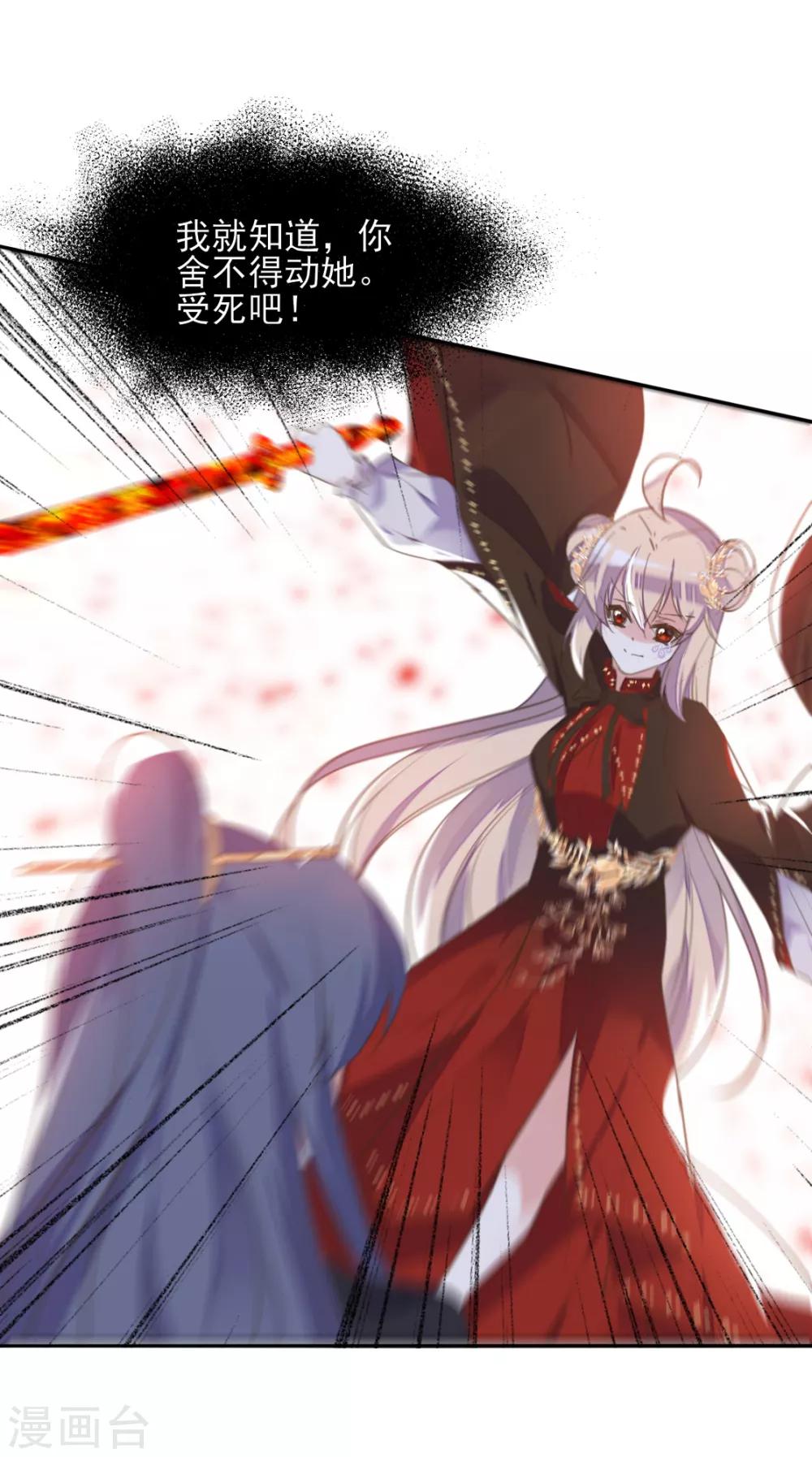 第二季第25话 重回人间(1/2)-第75话