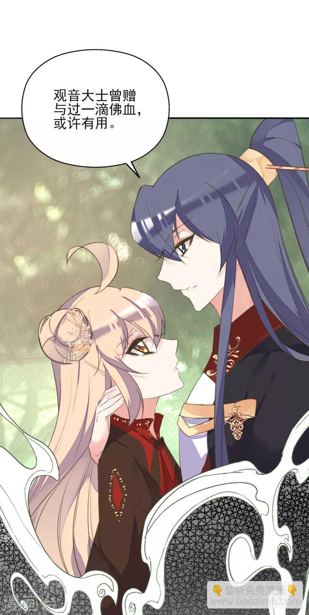 第二季第25话 重回人间(1/2)-第75话